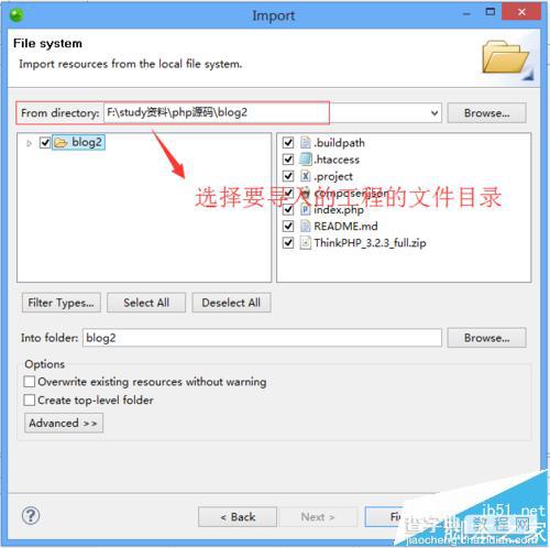 Zend Studio怎么导入本地项目?Zend Studio导入PHP工程的教程6