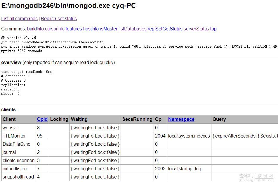 win7安装mongodb及命令运行教程3