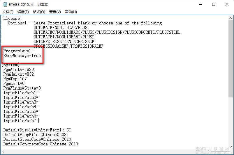 ETABS 2015 Win10系统下安装教程图文详解17