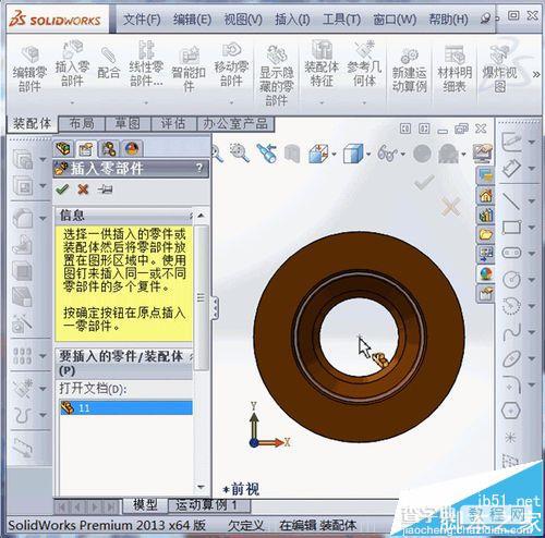 solidworks怎么零件原点与装配原点重合?2