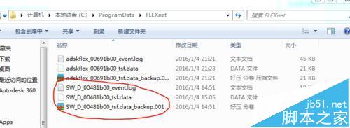 升级win10后solidworks2014激活失效该怎么办?2