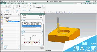 UG10.0怎么建立数控面铣? ug数控加工教程9