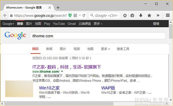 Firefox40:Win10任务栏搜索框默认搜索引擎用户可自己选择2