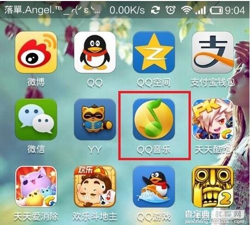 qq音乐qplay是什么？qq音乐qplay遥控电脑教程2