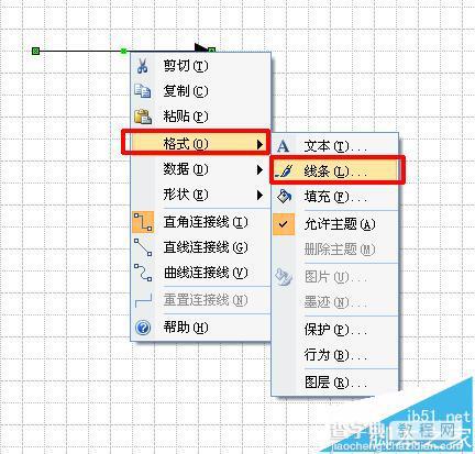 visio怎么绘制没有箭头的直线?5