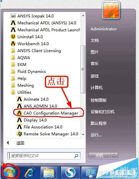 solidworks中怎么添加workbench插件?1