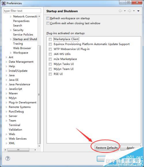 eclipse怎么关闭多余插件启动项加速启动?6