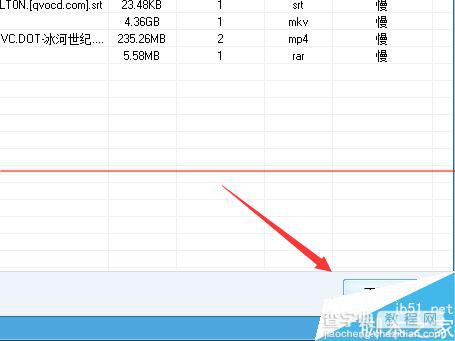 迅雷bt种子搜索器怎么用？怎么下载电影？5