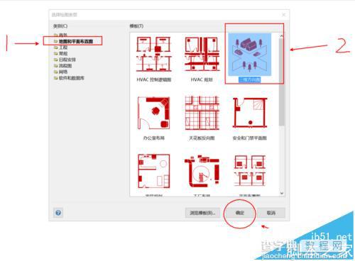 visio怎么快速的勾画出简单3D效果图?2