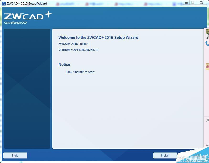 中望cad+2015激活方法 中望cad2015破解图文教程2