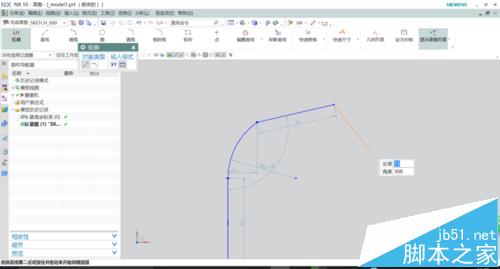 UG10.0草图大师该怎么使用轮廓线命令的三种技巧?5