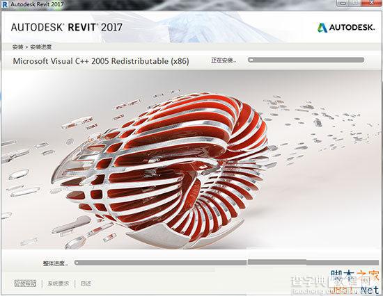 Autodesk Revit 2017中文版安装破解图文教程5