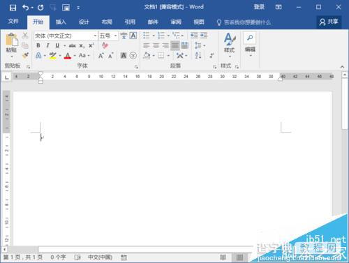 Word2016文档中的图片怎么输入文字?15