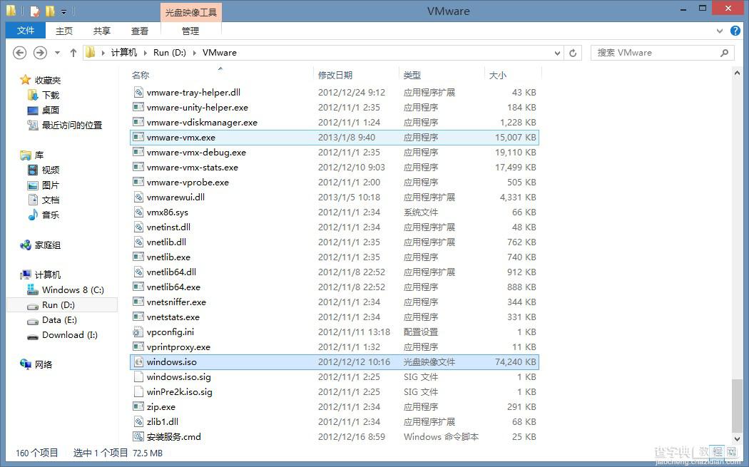 VMware 增强工具安装与作用介绍[图文]4