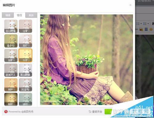 微信公众平台高级排版技巧大公开4