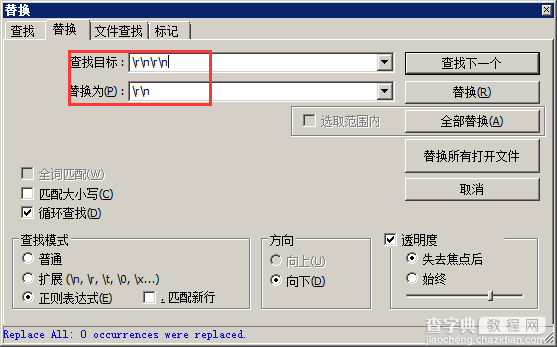 Notepad++ 删除空行的多种实现办法2