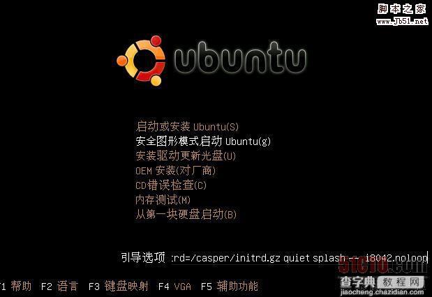 Virtual PC 2007 虚拟机安装Ubuntu 7.10的图文教程2