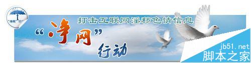 百度云里的视频都变成8秒温馨提示该怎么办？2