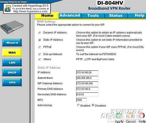 DLink路由器 VPN设置图解教程8