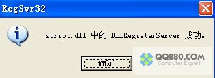 在IE浏览器状态栏中显示“网页上有错误错误”的几个原因和解决办法2