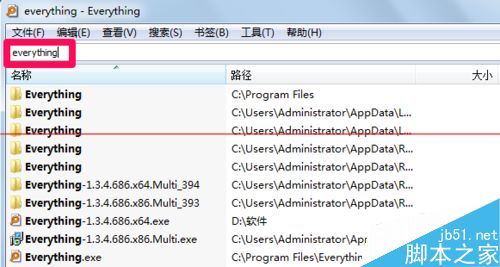 中文版everything文件快速搜索工具的使用技巧3