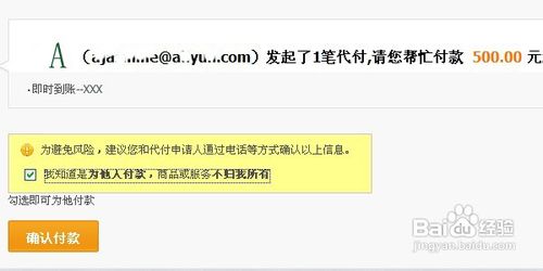 我的淘宝关闭信用卡充值后,怎么用信用卡给支付宝充值12