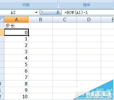 Exce怎么画彩色的可变化的心形图案?12