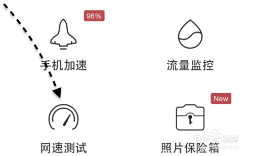 iPhone6怎么看网速？查看苹果6 Plus网速给不给力的方法2