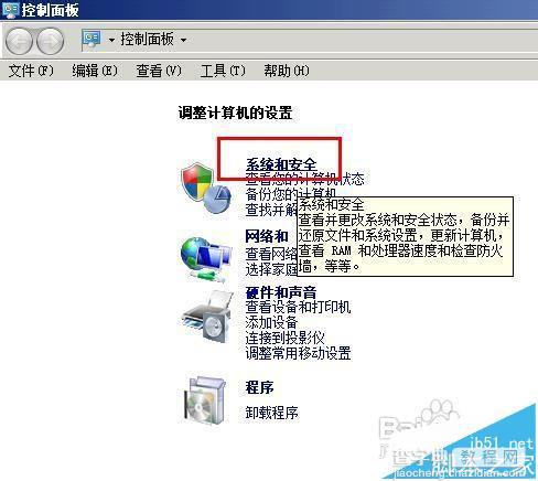 outlook2007接收不到邮件错误代码0x800ccc0f该怎么办?10