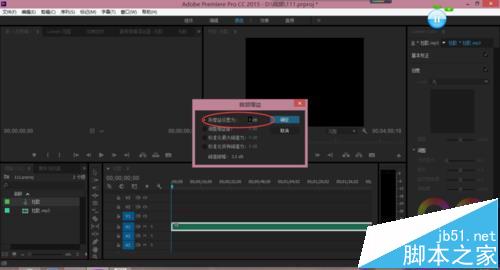 premiere怎么给音频增大音量?6