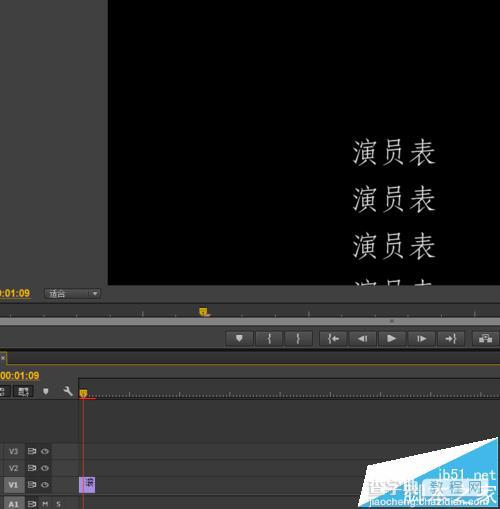 Premiere怎么制作滚动字幕与游动字幕?5