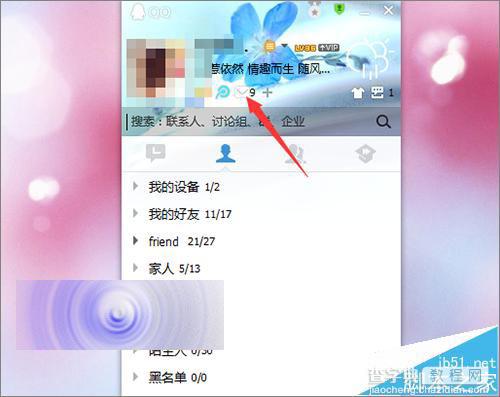 qq邮箱怎么发送附件?qq邮箱将邮件当做附件发送的方法2