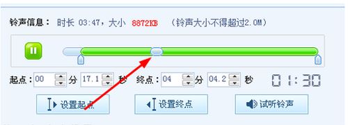 酷狗铃声制作专家软件如何制作铃声?酷狗铃声制作图文使用教程6