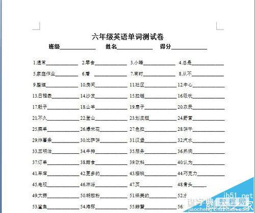 word怎么制作整齐的填空题测试卷?10