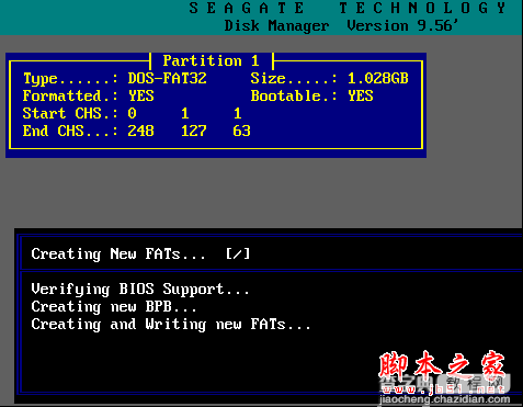 Disk Manager快速分区格式化教程(图文教程)15