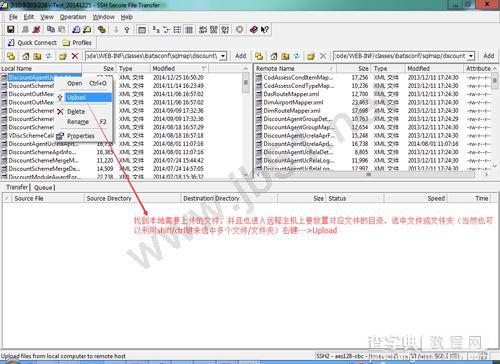 ssh secure shell client软件图文使用教程12