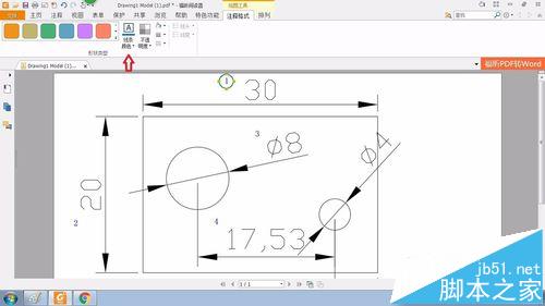 pdf文档怎给图纸添标注尺寸序号?7