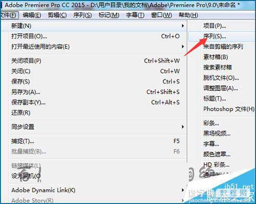 premiere cc 2015怎么设置自动根据素材新建序列大小?10