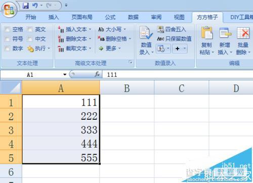 Excel中怎么截取文本内容? Excel单元格批量截取数据的教程4