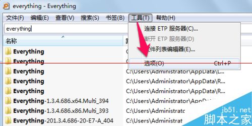 中文版everything文件快速搜索工具的使用技巧5