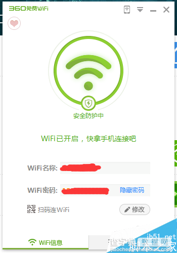 360wifi快传软件怎么遥控电脑进行相关操作 360wifi快传遥控电脑关机的方法2