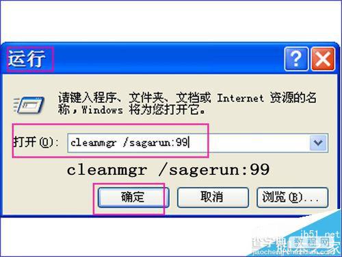 C盘空间不足怎么办？Windows系统自带清理工具cleanmgr的使用手册7