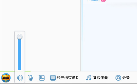 yy语音怎么调麦？YY语音麦克风调节方法介绍4
