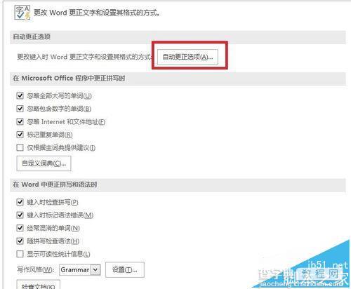 word2013中怎么输入h上有一横的符号?2