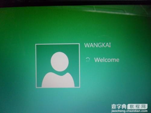 u盘怎么装win8系统 U盘装Win8系统的详细流程27