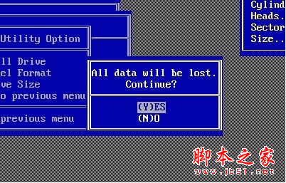 Disk Manager快速分区格式化教程(图文教程)24