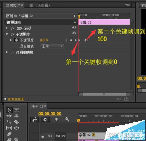 premiere怎么给给视频添加字幕?3