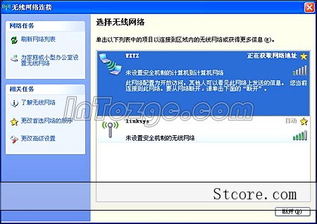 XP SP2笔记本无线局域网架设方法6