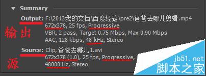 Adobe Premiere软件怎么剪辑视频?13