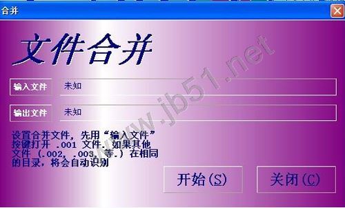 HJ-Split文件分割合并工具怎么使用?HJSplit图文使用教程5